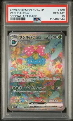 2023 Pokemon SV2A Japanese 151 SAR #200 Venusaur EX PSA 10 Gem Mint - Image 1