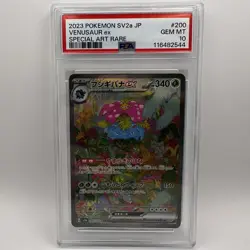 2023 Pokemon SV2A Japanese 151 SAR #200 Venusaur EX PSA 10 Gem Mint - Image 3
