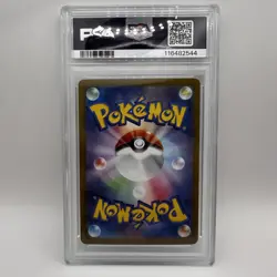 2023 Pokemon SV2A Japanese 151 SAR #200 Venusaur EX PSA 10 Gem Mint - Image 4