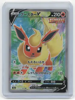 2021 Pokemon TCG Flareon V Eevee Heroes #072/069 Japanese - Image 1