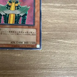 Jinzo Ultimate Rare 308-057 Japanese Yu-Gi-Oh! Yugioh VG-LP - Image 4