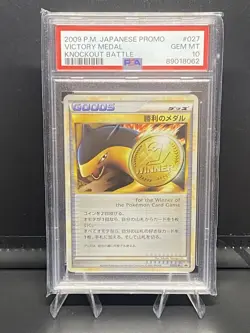 Pokemon Japanese Victory Medal Gold Knockout Battle Promo 027/L-P PSA 10 - Image 1