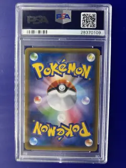 PSA 10 2015 POKEMON JPN XY BANDIT RING 1ST ED #095 FULL ART/M RAYQUAZA EX - Image 2