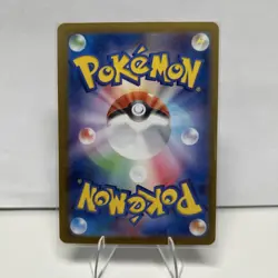 Gengar EX SR/UR 088/071 SV5K Wild Force 2024 Pokemon Card - Image 2