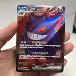 Gengar EX SR/UR 088/071 SV5K Wild Force 2024 Pokemon Card - Image 3