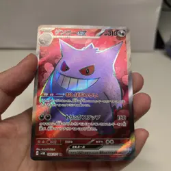 Gengar EX SR/UR 088/071 SV5K Wild Force 2024 Pokemon Card - Image 4