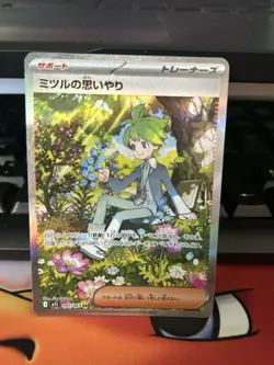 Pokemon Card Game Wally's Compassion SAR 091/063 Mega Symphonia M1S JP - Image 3