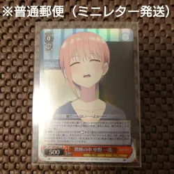Weiss Schwarz Sr Card Sleeping Nakano Ichika The Quintessential Quintuplets - Image 1