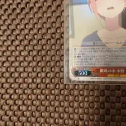 Weiss Schwarz Sr Card Sleeping Nakano Ichika The Quintessential Quintuplets - Image 5