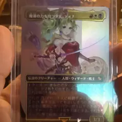 Final Fantasy MTG Terra Herald of Hope Borderless Foil Card Japanese JP Edition - Image 3