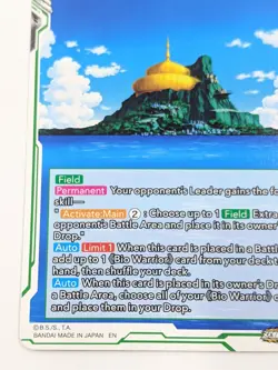 Dragon Ball Super Jaguar’s Island Common NM Critical Blow Card Game - Image 4