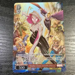 Trading Card Marvel Vol.2 Shadow Clones Spider Gwen - Image 1