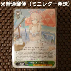 Weiss Schwarz Double Card Water Feather Mimori Swimsuit Blue Archive - Image 1