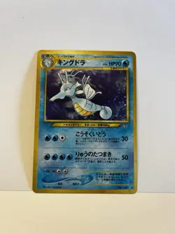 Kingdra No. 230 Pokemon Japanese Card HOLO - SWIRL - VINTAGE Nintendo 1996 - MP - Image 1