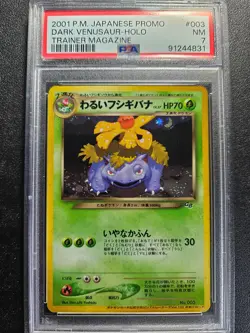 Pokemon PSA 7 Japanese Dark Venusaur Holo Trainer Magazine Promo No. 003 NM - Image 1