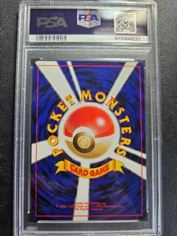 Pokemon PSA 7 Japanese Dark Venusaur Holo Trainer Magazine Promo No. 003 NM - Image 2