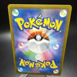 Shiny Squawkabilly ex SSR 337/190 SV4a Shiny Treasure ex - Pokemon Card Japanese - Image 3