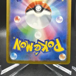 Shiny Squawkabilly ex SSR 337/190 SV4a Shiny Treasure ex - Pokemon Card Japanese - Image 4