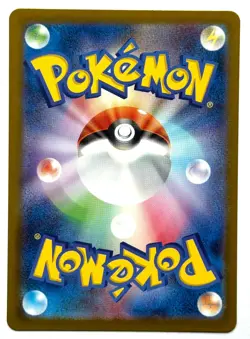Zekrom ex 161/086 SR - Pokemon TCG - Black Bolt (Japanese) Super Rare Holo - Image 2