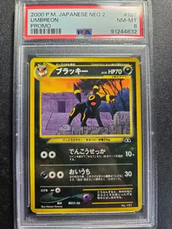 Pokemon PSA 8 Japanese Umbreon Neo 2 Discovery Promo No. 197 NM-MINT - Image 1