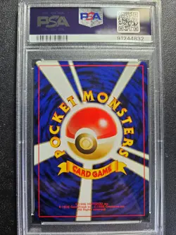 Pokemon PSA 8 Japanese Umbreon Neo 2 Discovery Promo No. 197 NM-MINT - Image 2