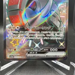 IRON TREADS EX 333/190 SSR SV4A SHINY TREASURE POKEMON JAPANESE US SELLER (NM) - Image 2