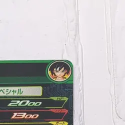 SH2-59 Gine Super Dragon Ball Heroes Trading Card UR Ultimate Rare LP SDBH - Image 4