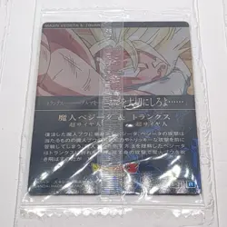 6-21 R Majin Vegeta Trunks Dragon Ball Itajaga Rare Plastic Trading Card NM Mint - Image 4