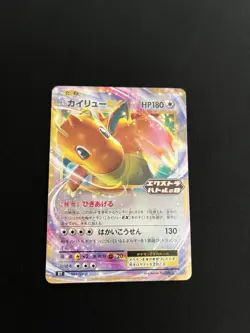 Dragonite EX 134/SV-P MINT/NM Promo Rare Japanese Pokemon Cards - Image 1