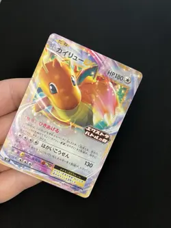 Dragonite EX 134/SV-P MINT/NM Promo Rare Japanese Pokemon Cards - Image 2