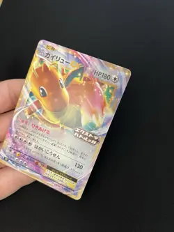 Dragonite EX 134/SV-P MINT/NM Promo Rare Japanese Pokemon Cards - Image 3