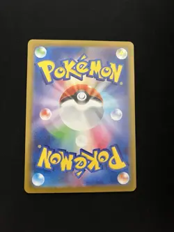 Dragonite EX 134/SV-P MINT/NM Promo Rare Japanese Pokemon Cards - Image 4