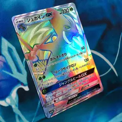 Sceptile GX - 057/050 - Full Art Rainbow Rare SM7b Japanese - Pokemon Card - NM - Image 3