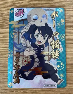 Inosuke Hashibira QR GM01-QR04 Demon Slayer Kimetsu no Yaiba Anime card - Image 1