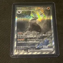 Excadrill EX SAR 171/086 sv11B Black Bolt Pokemon Card Japanese NM - Image 1