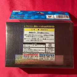 Yugioh OCG Duelist Card Case SLIM 20th Deck Yu-Gi-Oh! plastic - Image 2