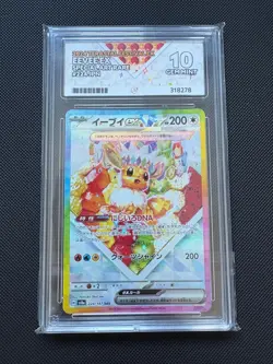Ace 10 Eevee EX Sv8a 224/187 Terastal Festival Japanese Pokemon Card - Image 1