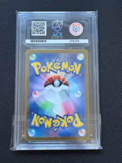 Ace 10 Eevee EX Sv8a 224/187 Terastal Festival Japanese Pokemon Card - Image 2