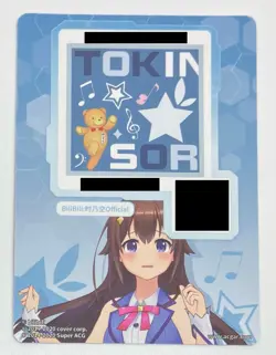 Tokino Sora 4 Card Lot - Reserved - Image 5