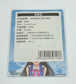Tokino Sora 2 Card Lot - Reserved - Image 4