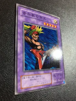 Yu-Gi-Oh! Musician King - Japanese - Metal Raiders - Common - ME-43 - Image 2