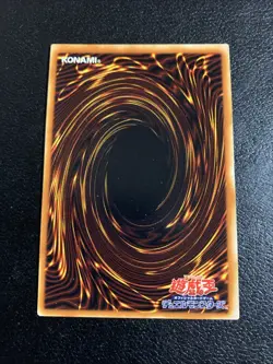 Yu-Gi-Oh TCG Card Fire Dragon ME-02 Japanese - Image 3