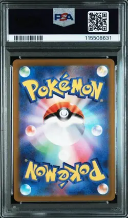 PSA 10 Pikachu Promo Sequential Number Set Pokemon Card Japanese - Image 3