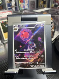 Rabsca 079/071 AR SV2P Snow Hazard Holo Japanese Pokemon TCG Card Mint - Image 1
