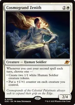 COSMOGRAND ZENITH mtg NM-M Edge of Eternities 1 Mythic - Image 1