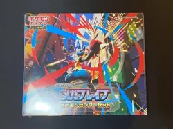 Mega Brave Pokemon center set Japanese M1L Booster box Sealed - Image 2