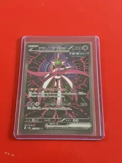 Pokemon Cards Iron Valiant ex SAR 213/187 Japanese sv8a Terastal Festival ex - Image 1