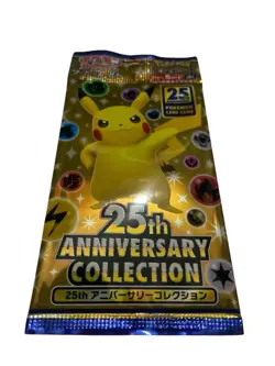 Pokemon 25th Anniversary Booster Pack Contains 5 Cards - Image 1
