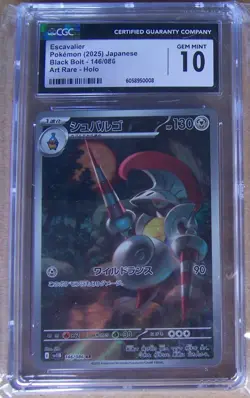 2025 POKEMON ESCAVALIER JAPANESEBLACK BOLT 146/086 ART RARE HOLO GEM MINT CGC 10 - Image 1