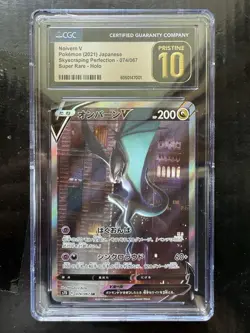 Pokemon Noivern V 074/067 Skyscraping Perfection Holo Japanese Pristine CGC 10 - Image 1